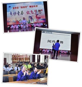 游戏互动环节 游戏互动环节