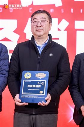 河南路友袁总在颁奖现场 河南路友袁总在颁奖现场