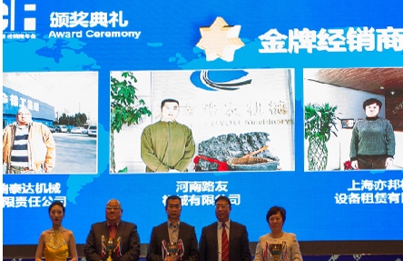 河南路友被徐工评为金牌经销商