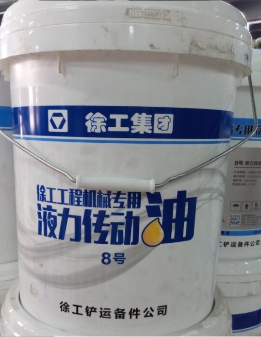 徐工8号液力传动油