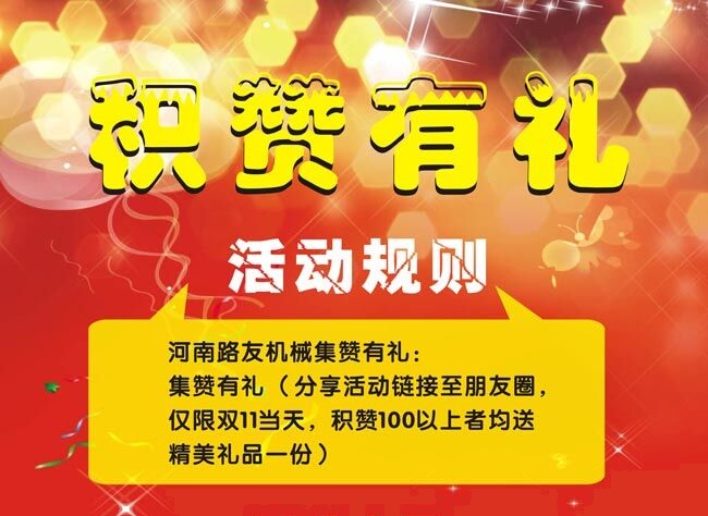 徐工机械河南总代理