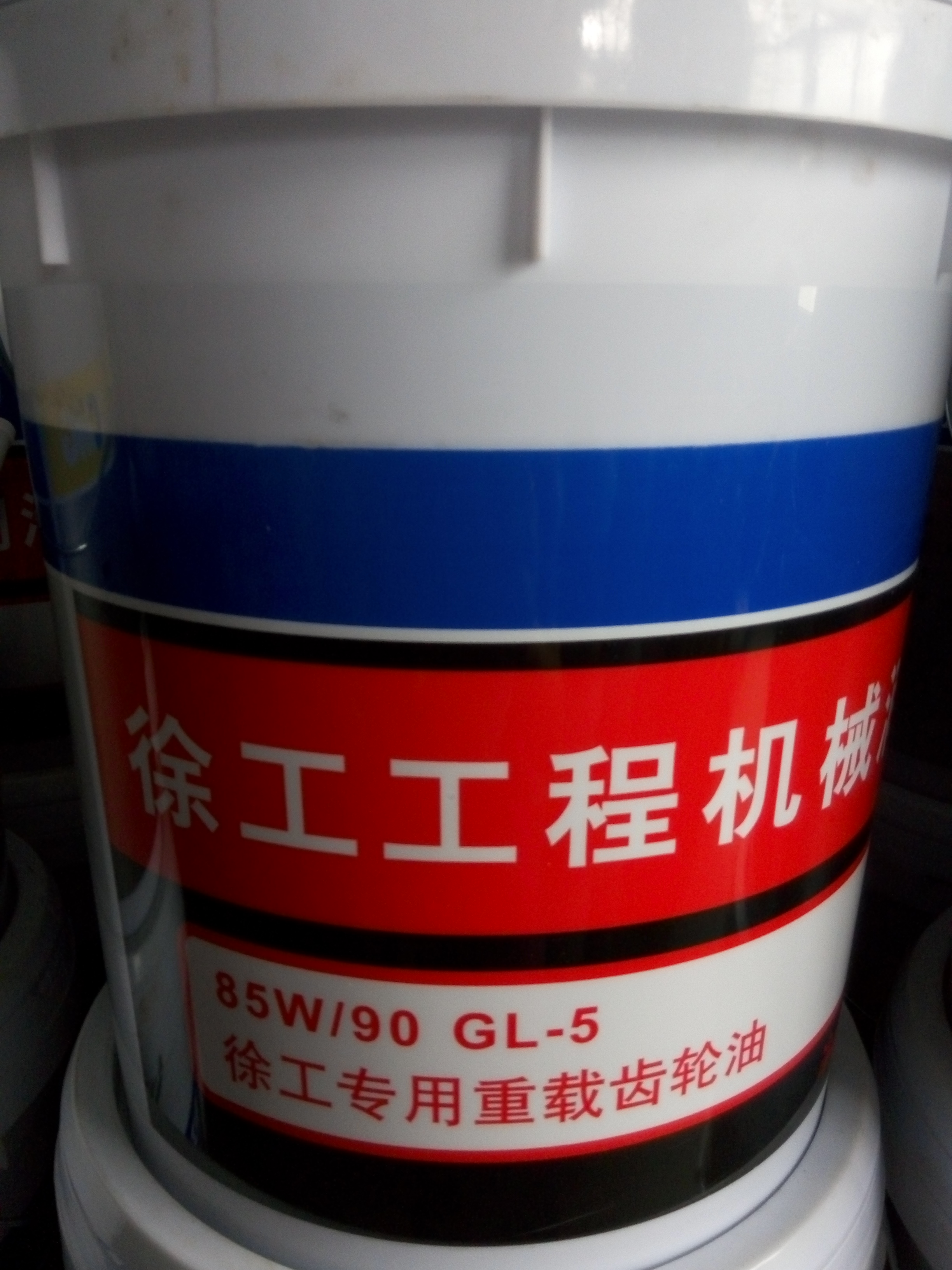 徐工装载机齿轮油