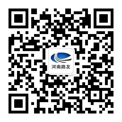 河南路友机械 徐工河南总代理