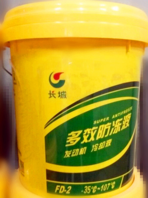 徐工机械防冻液 徐工机械防冻液