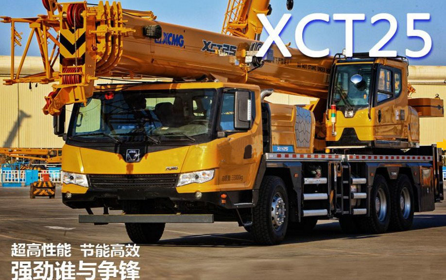 徐工XCT25L5起重机