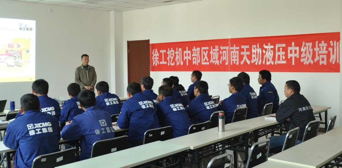 河南路友机械徐工挖掘机培训