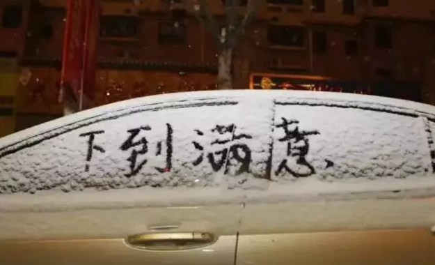 2018年郑州第一场大雪，下到满意