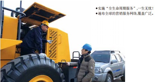 徐工装载机维修保养方便