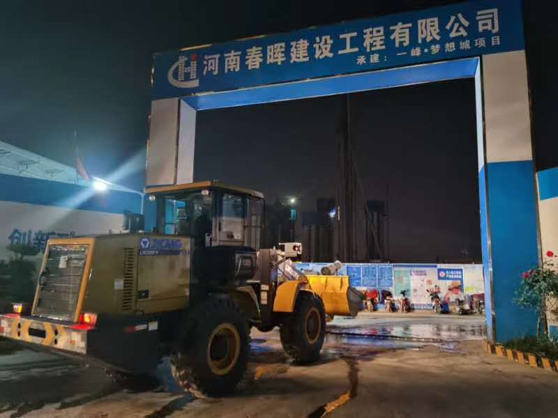 徐工30装载机助力河南春晖建设工程有限公司复工复产