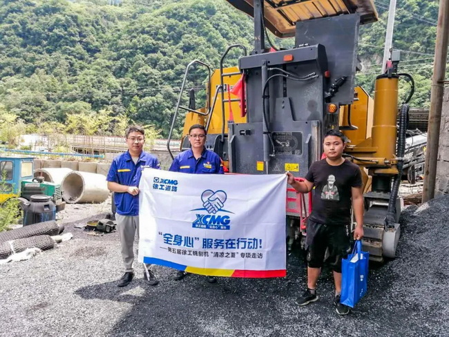 第五届徐工铣刨机“清凉之夏”专项走访 第五届徐工铣刨机“清凉之夏”专项走访