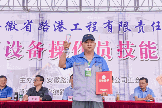 徐工携手安徽路港在滁州举办“首届设备操作员技能大赛暨装载机技能操作竞赛”
