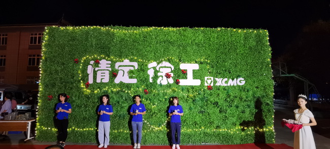徐工挖机双节订货会