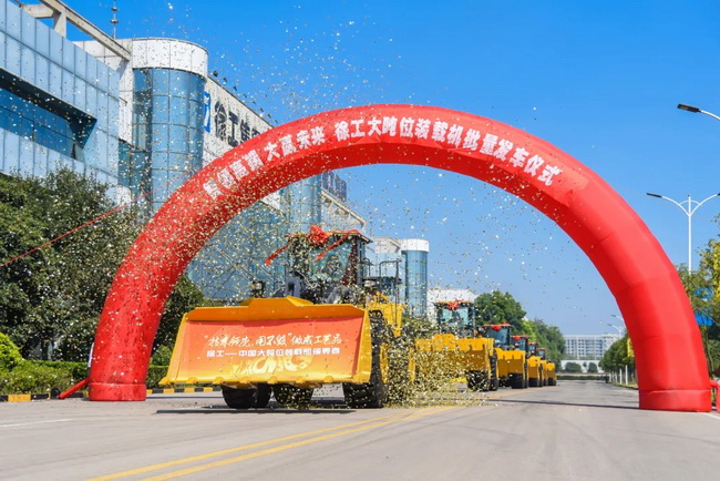 十台徐工九吨级装载机LW900KN持续输送海外矿业开采一线 十台徐工九吨级装载机LW900KN持续输送海外矿业开采一线