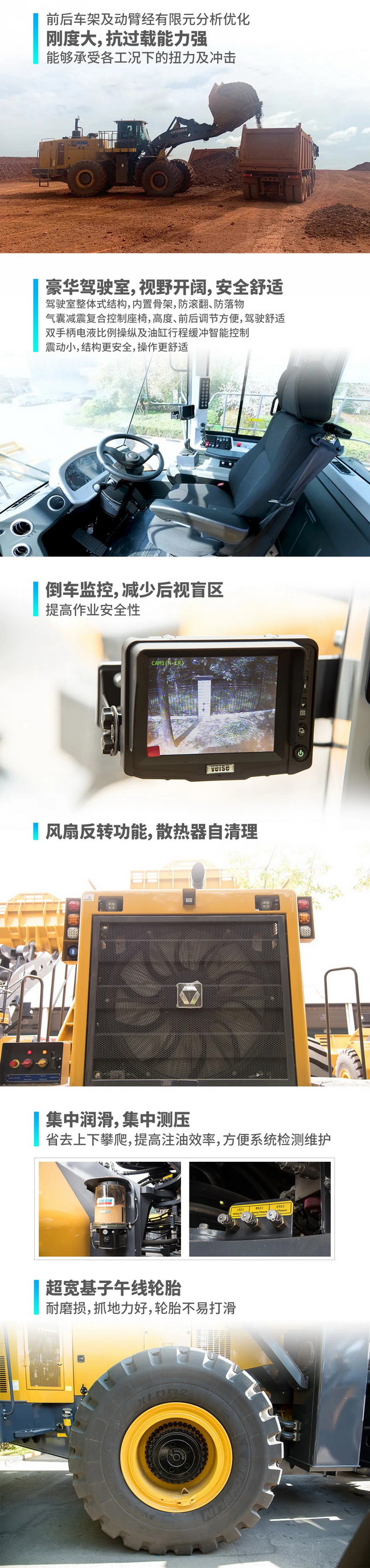 国产徐工LW1200K装载机