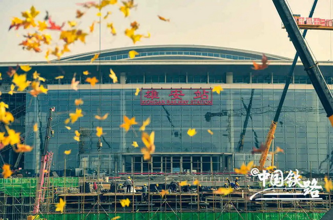 徐工起重机助推京雄城际雄安站施工建设 徐工起重机助推京雄城际雄安站施工建设