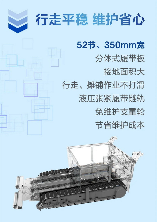 徐工RP1355T摊铺机行走平稳维护省心