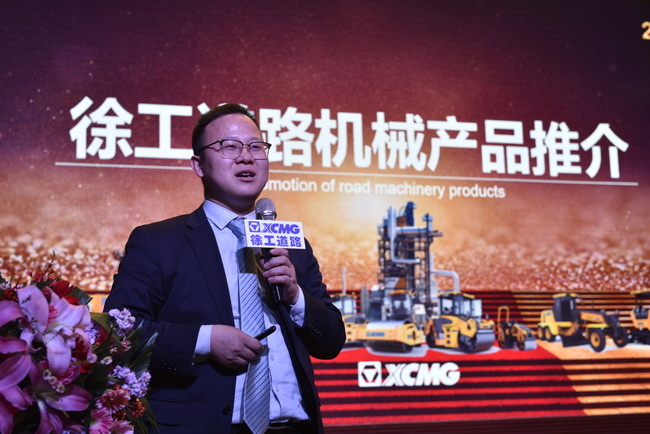徐工道路机械领导陈志杰 介绍了徐工道路机械产品