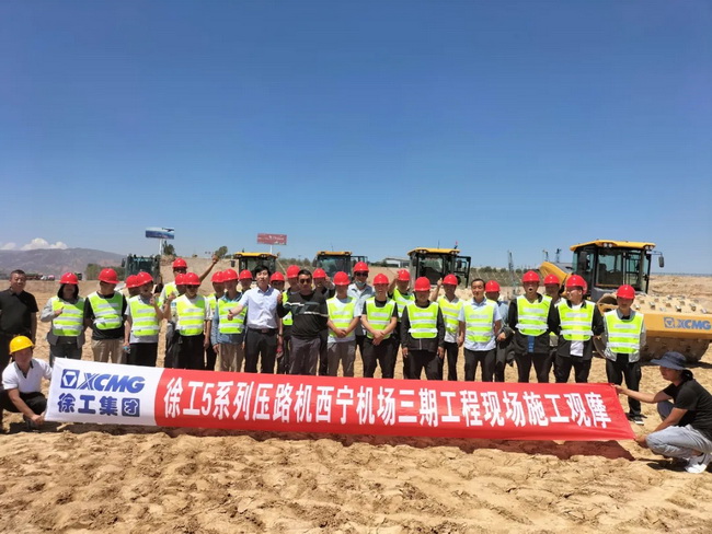 徐工5系列压路机打造西宁机场建设标杆工程