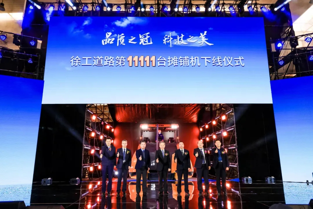 徐工第11111台摊铺机下线 徐工第11111台摊铺机下线