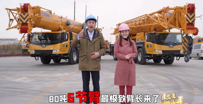 徐工QY80K6C起重机 徐工QY80K6C起重机