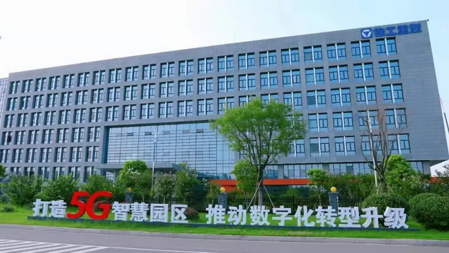 徐工起重5G全价值链智能工厂