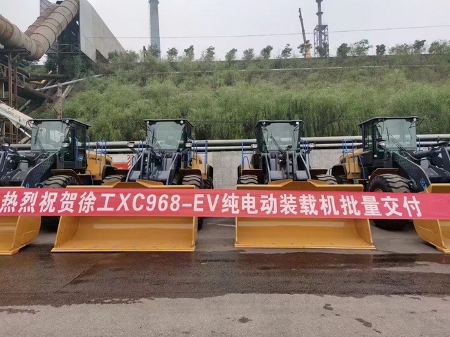 徐工六吨级XC968-EV纯电动装载机批量交车