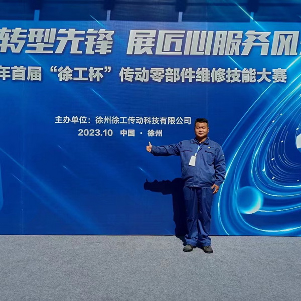 河南路友机械设备有限公司服务人员在比赛现场