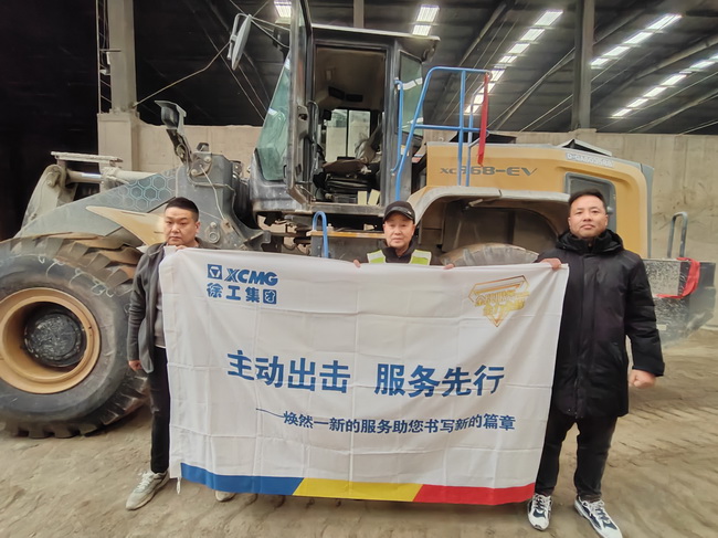 徐工XC968-EV纯电动装载机助力郑州某大型混凝土公司绿色施工