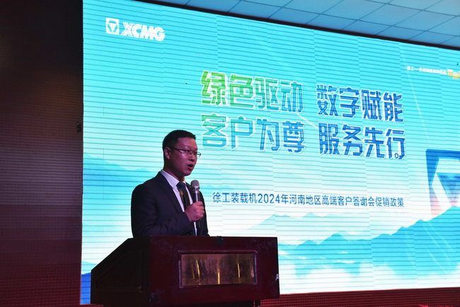 河南路友徐工铲运事业部销售总监董总介绍了整机及配件促销政策