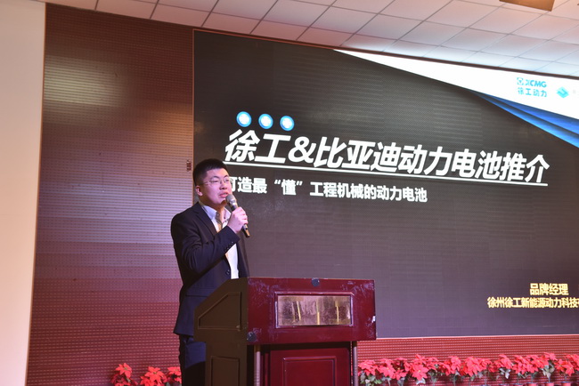 徐工&比亚迪动力电池介绍