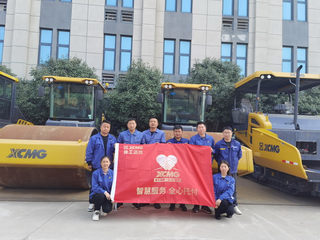 徐工道路“全心”服务（河南站）活动