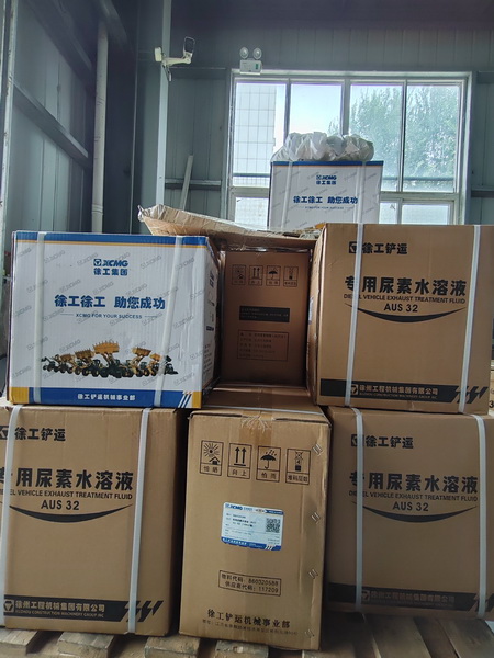 徐工备件待发