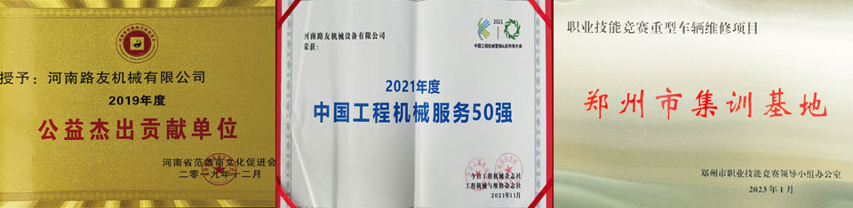 24年保持中国工程机械行业排头兵地位